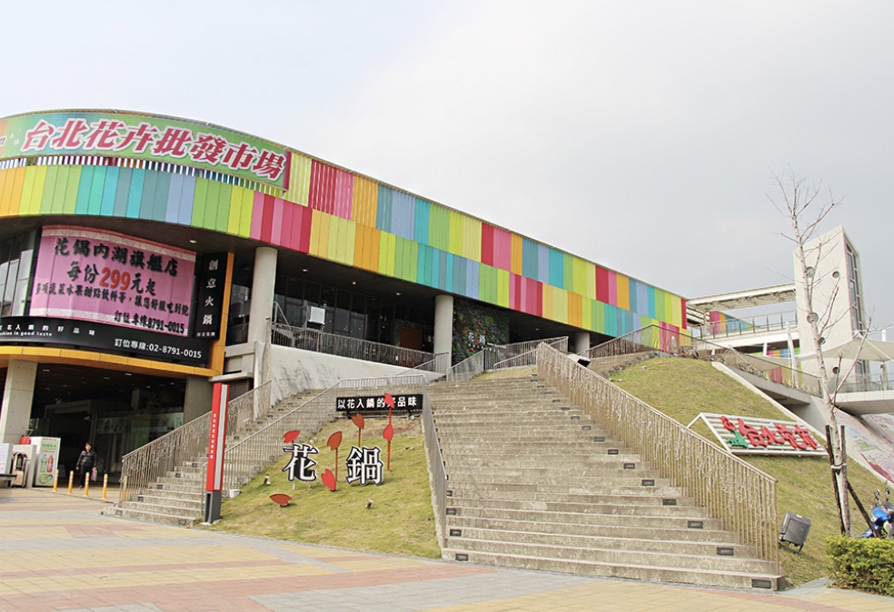 Neihu Flower Market